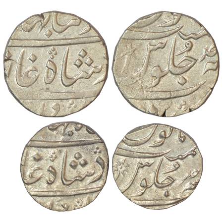 Ahmad Shah Bahadur (1748-1754 AD), silver rupee & ½ rupee, Surat mint, RY Ahd, KM 446.36 &