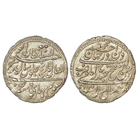 Mysore, Tipu Sultan (1782-1799 AD), silver rupee or 'Imami', Pattan mint, dated Mauludi ye