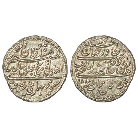 Mysore, Tipu Sultan (1782-1799 AD), silver rupee or 'Imami', Pattan mint, dated Mauludi ye