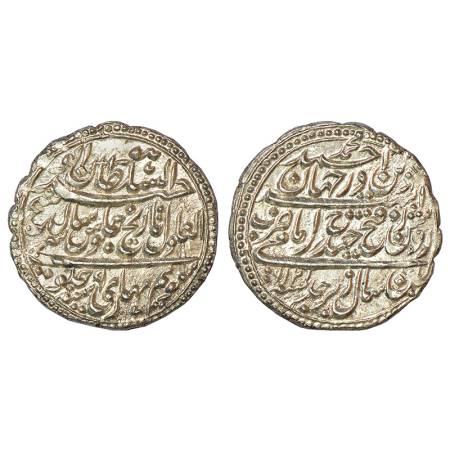 Mysore, Tipu Sultan (1782-1799 AD), silver rupee or 'Imami', Pattan mint, dated Mauludi ye