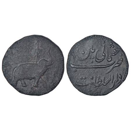 Mysore, Tipu Sultan (1787-1799 AD), copper 2 paisa (double paisa), Usmani type, Pattan min