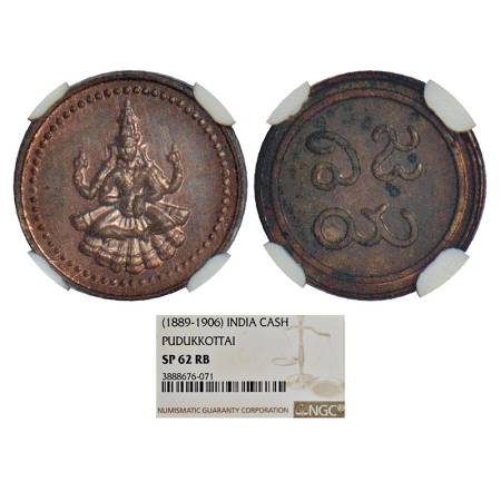 Puddukotai, Martanda Bhairava (1886-1928 AD), copper amman cash (1/20 anna), ND (1889), KM