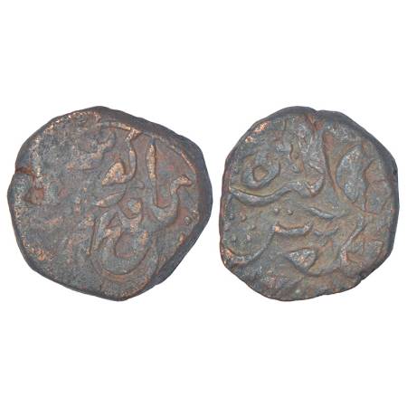 Sikh Empire - copper paisa, Dera (Dera Ghazi Khan) mint, no date but issued around late 18