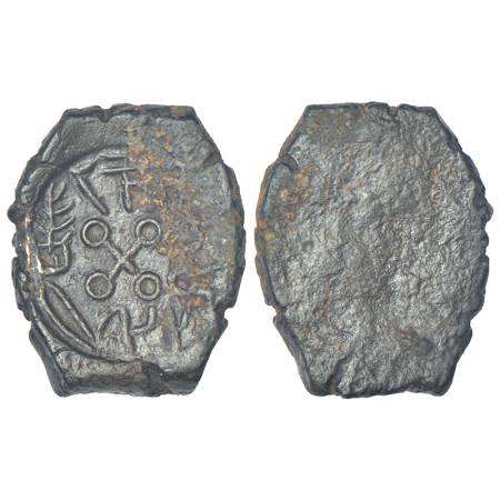 Ancient Malwa, die-struck monarchical coinage - alloyed copper coin of Bhanumitra (c.200-1