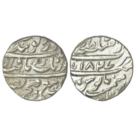 Sikh Empire, silver rupee, Dar us-Sultanate Lahore mint, sikh misls, 'Gobind Shahi' couple