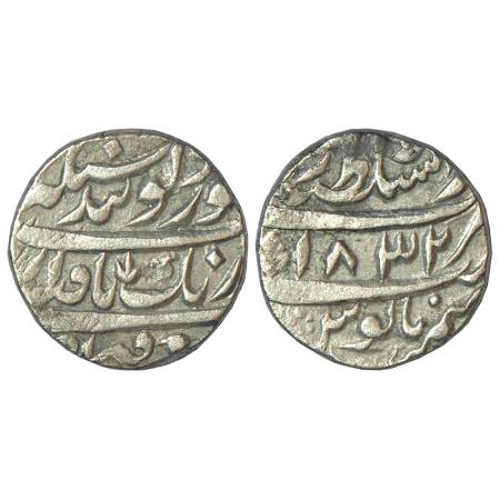 Sikh Empire, silver rupee, Dar us-Sultanate Lahore mint, sikh misls, 'Gobind Shahi' couple