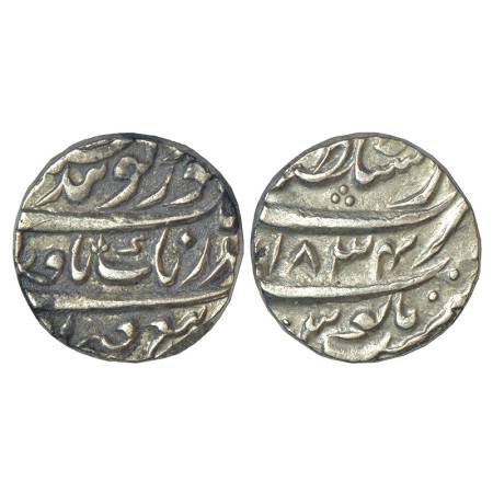 Sikh Empire, silver rupee, Dar us-Sultanate Lahore mint, sikh misls, 'Gobind Shahi' couple