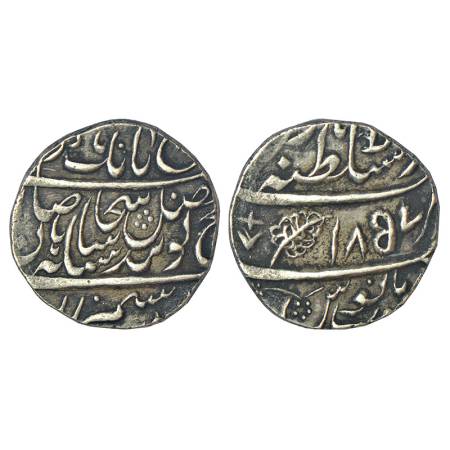 Sikh Empire, Maharajas of Lahore (1799-1846 AD), silver rupee, Dar us-Sultanate Lahore min