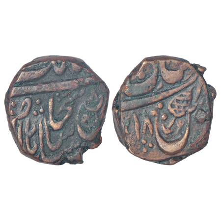 Sikh Empire - copper falus, Multan mint, VS 1880, Herrli 11.08.11, without flower on obver
