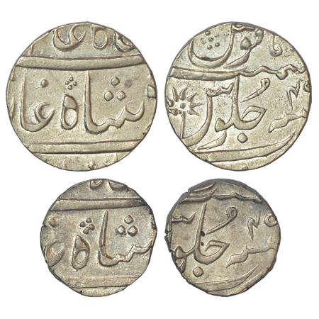 Nawab of Surat, silver rupee and ½ rupee, Surat mint (off flan), in the name of Shah Alam 