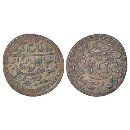 Awadh, Wajid Ali Shah (1847-1856 AD), copper ¼ paisa, AH1270/RY8, Bait al-Saltanat Lakhnau