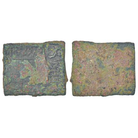 Ancient Central Malwa, Vidisha region - uniface inscribed copper punch-marked coin of Bhum