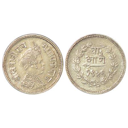 Baroda, Sayaji Rao III (1875-1938 AD), silver 4 anna, VS 1949, KM Y34, 2.84g. Obv: Portrai