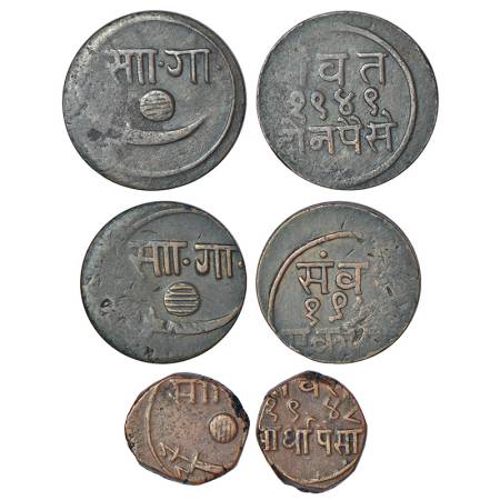 Baroda, Sayaji Rao III (1875-1938 AD), machine struck copper coins (3), 1 x 2 paisa, VS 19