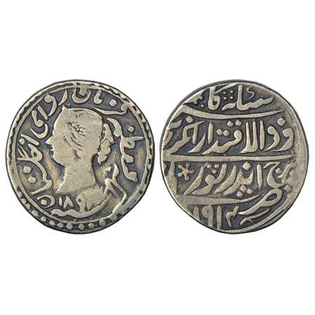 Bharatpur, silver nazarana rupee in the name of Victoria, struck in the reign of Jaswant S