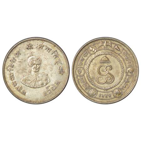 Bikanir, Ganga Singh (1887-1942 AD), silver rupee, commemorative issue of the golden jubil