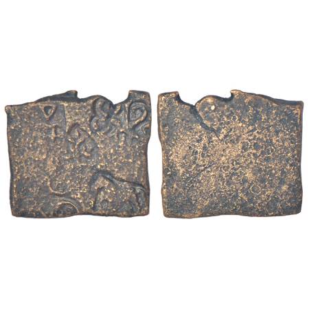 Ancient Eastern Malwa, Dasharna area, Betwa valley - punch-marked copper coin of Erikachha
