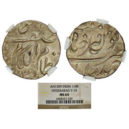 Hyderabad, Mir Mahbub Ali Khan (1869-1911 AD), silver ¼ rupee, Hyderabad mint, AH 1309, KM