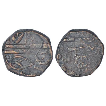 Indore, copper ½ anna, Malharnagar mint, AH 125x, KM 95.5, 20.28g. Obv: Leaf mintmark. Rev