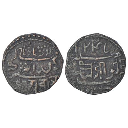 Junagadh, Bahadur Khan (1811-1840 AD), copper dokdo, in the name of Muhammad Akbar II, AH 