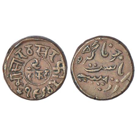 Junagadh, Rasul Muhammad Khan (1891-1911 AD), copper 2 dokdo, 8.06g, VS 1964. Obv: Two dok
