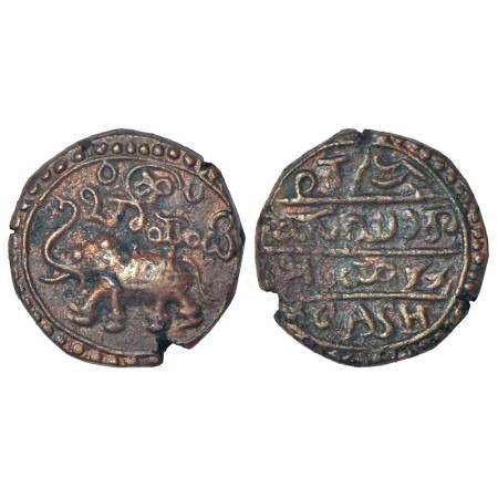 Mysore, Krishnaraja Wodeyar (1810-1868 AD), copper 10 cash, ND (1811-1833 AD), KM C174b, 4