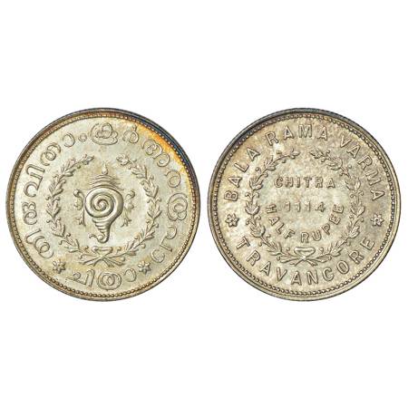 Travancore, Bala Rama Varma II (1924-1949 AD), silver ½ chitra rupee, ME 1114, initial B.R