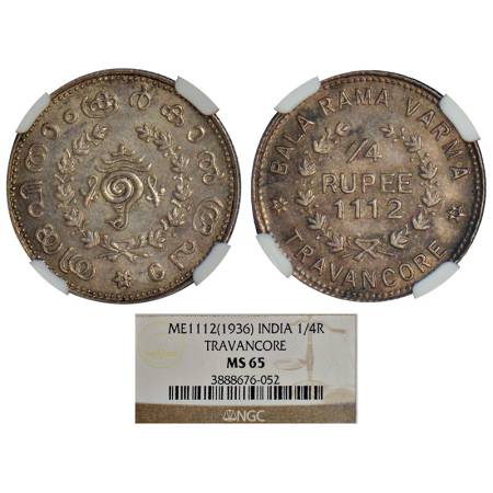 Travancore, Bala Rama Varma II (1924-1949 AD), silver ¼ rupee, ME 1112, initial B.R.V. Eng