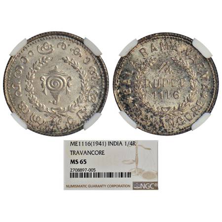 Travancore, Bala Rama Varma II (1924-1949 AD), silver ¼ rupee, ME 1116, initial B.R.V. Eng