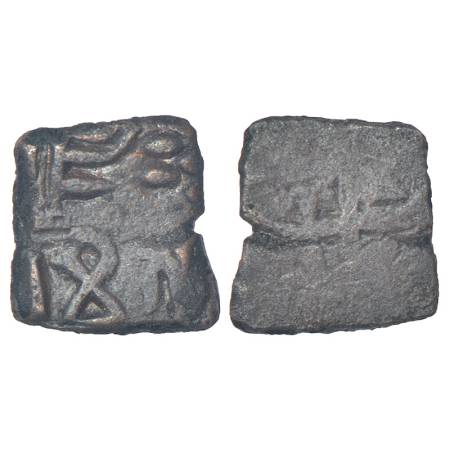 Ancient Eastern Malwa, Dasharna area, Betwa valley - monarchical coinage around Erikachha 