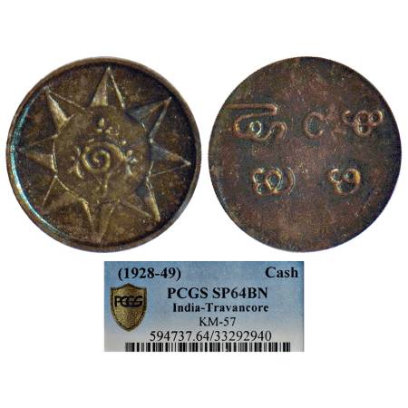 Travancore, Bala Rama Varma II (1924-1949 AD), copper cash, ND (1928-49), KM 57. Obv: Conc