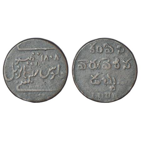 Madras Presidency, Madras mint, copper dub, AD 1808, small flan variety, Stevens EIC 3.370
