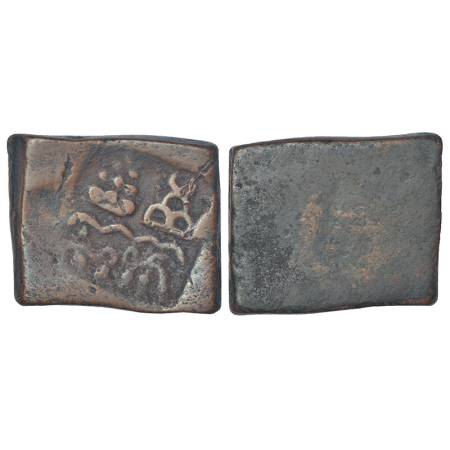 Taxila - uninscribed copper die-struck local coinage of post-Mauryan period, (c.200-150 BC