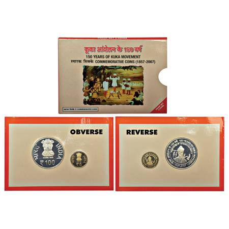 2007, 150 Years of Kuka Movement, Proof set of 2 coins, 100 rupees and 5 rupees, Mumbai mi