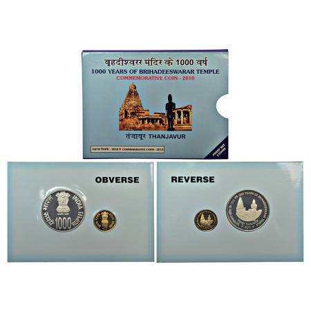 2010, 1000 years of Brihadeeswara Temple, Proof set of 2 coins, 1000 rupees and 5 rupees, 