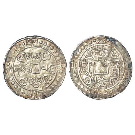 Tibet, Ganden Phodrang, silver 1 sho, in the name of Qianlong (1735-1796 AD), CD 60 (1795)