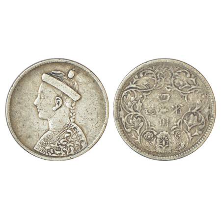 Tibet, silver rupee, KM Y3, 11.32g. Obv: Portrait bust of Guangxu, without collar. Rev: Fo