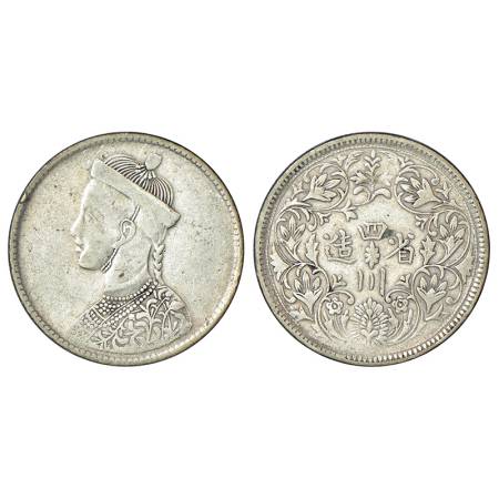 Tibet, silver rupee, ND (1911-1916), KM Y3.2, 11.25g. Obv: Small portrait bust of king wit