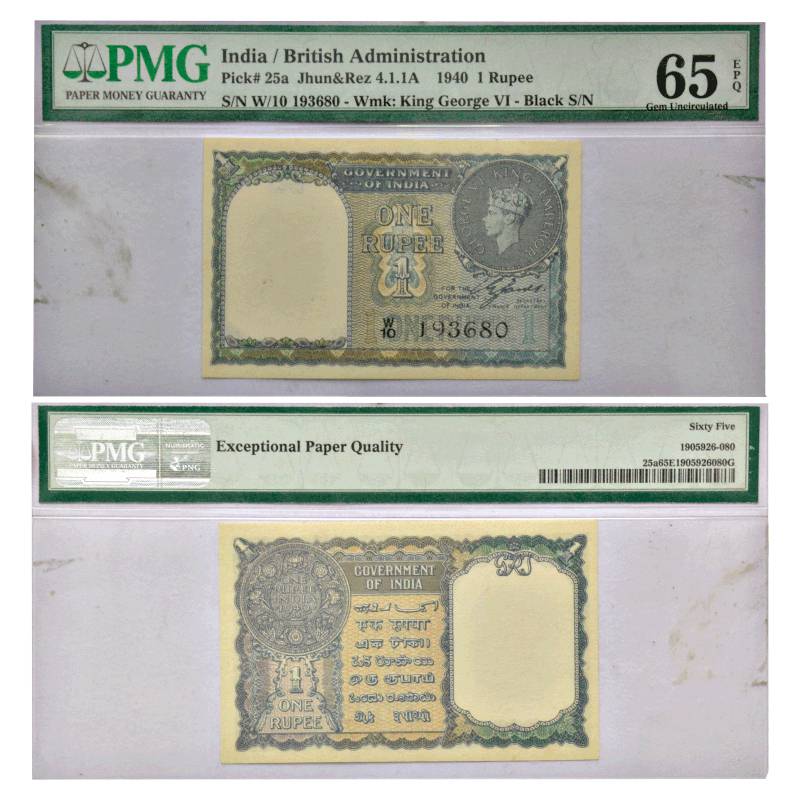 George VI, 1 rupee, 1940, signed by C.E. Jones, without inset, serial no.: W10 193680 in b