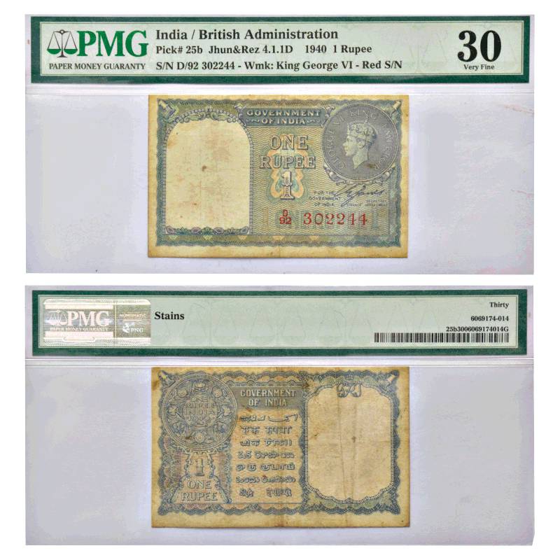 George VI, 1 rupee, 1940, signed by C.E. Jones, without inset, serial no.: D92 302244 in r