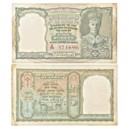 George VI, 5 rupees, 2nd issue, ND (1947), signed by C.D. Deshmukh, serial no.: D70 571696