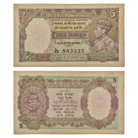 George VI, 5 rupees, 1st issue, ND (1944), signed by C.D. Deshmukh, serial no.: L23 883335
