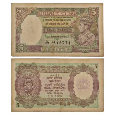 George VI, 5 rupees, 1st issue, ND (1944), signed by C.D. Deshmukh, serial no.: L39 952034