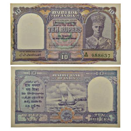 George VI, 10 rupees, 2nd issue, ND (1944), signed by C.D. Deshmukh, serial no.: B62 48863