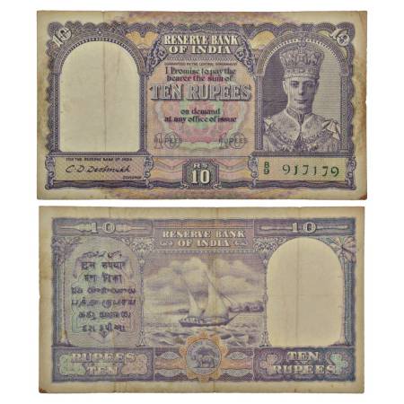 George VI, 10 rupees, 2nd issue, ND (1944), signed by C.D. Deshmukh, serial no.: B9 917179