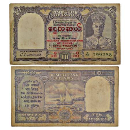 Burma, George VI, 10 rupees, ND (1945), signed by C.D. Deshmukh, serial no.: D59 799788 in