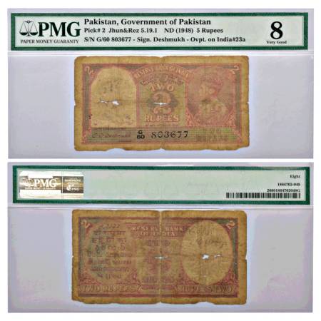 Pakistan, George VI, 2 rupees, ND (1948), signed by C.D. Deshmukh, serial no.: G27 843686,