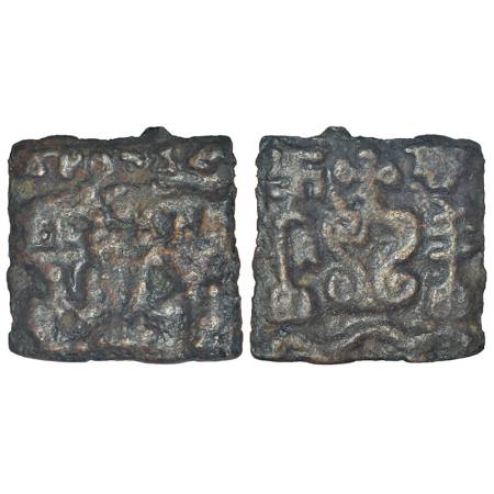 Ancient Saketa region - monarchical cast coinage of Ayodhya area, 'Gajalakshmi'-type coin 