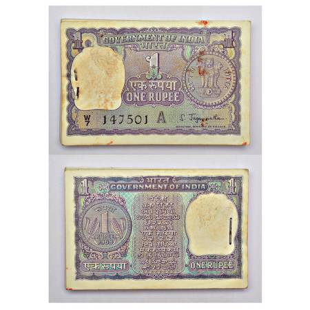 1 rupee, full packet of 100 notes, 1968, signed by S. Jagannathan, inset 'A', serial no.: 