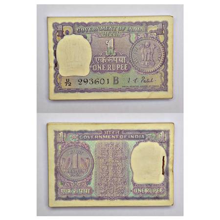 1 rupee, full packet of 100 notes, 1969, signed by I.G. Patel, inset 'B', serial no.: U72 